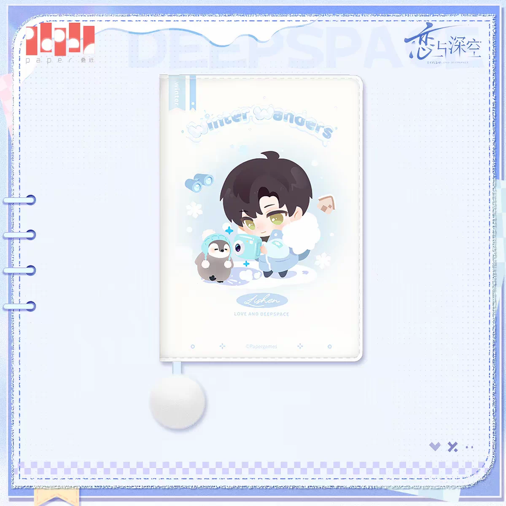 Winter Wanderings Series Pocket Planner