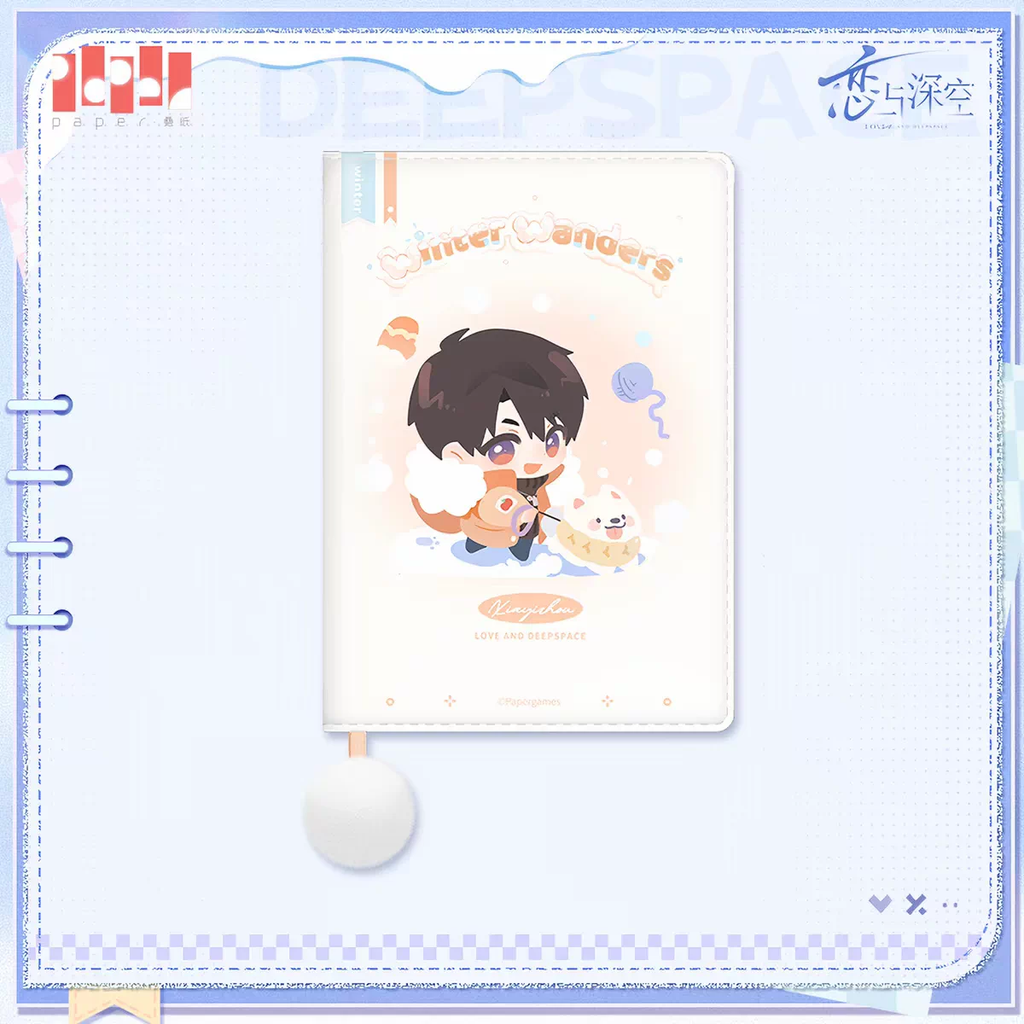 Winter Wanderings Series Pocket Planner